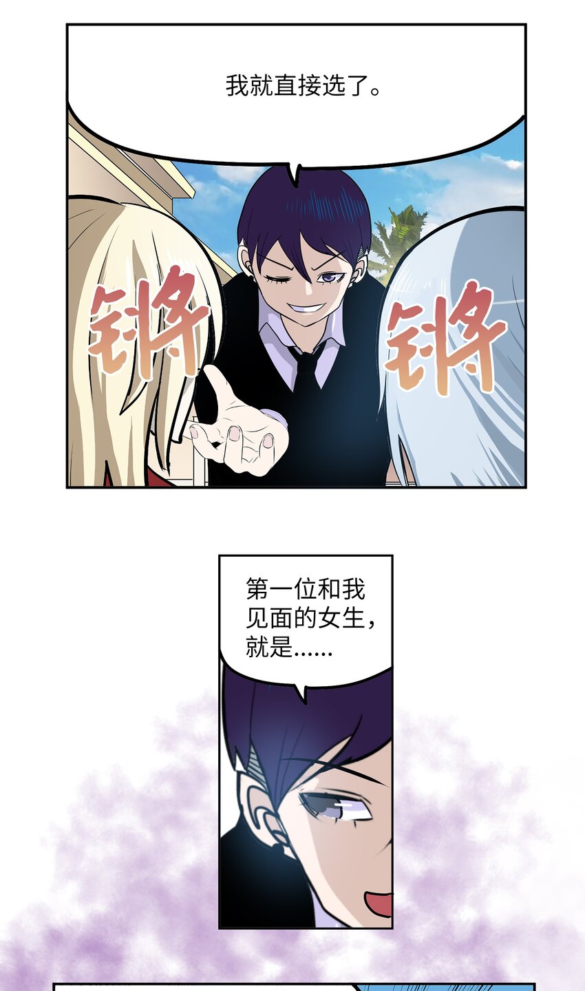 096 不要跟他走16