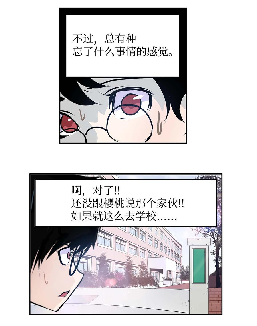 062 真相面前的矛盾11