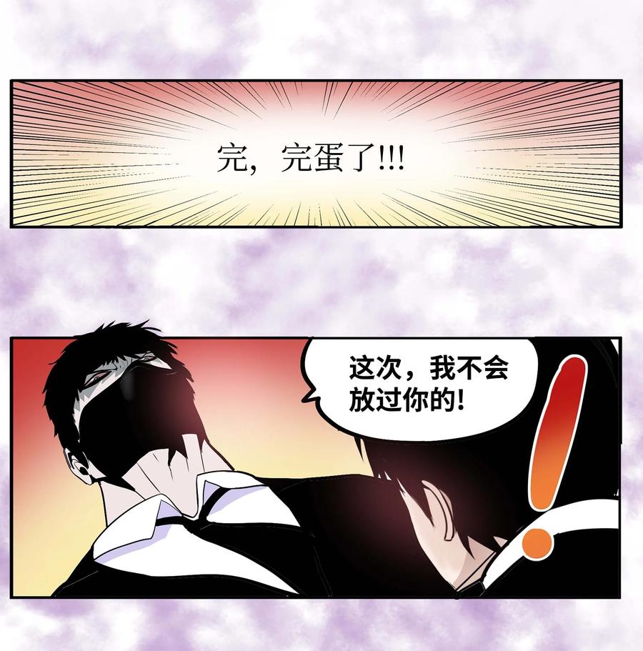 053 第二次腥风血雨25