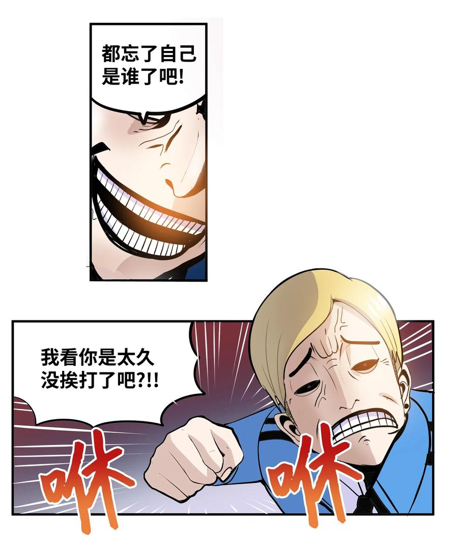 027 是谁变了23