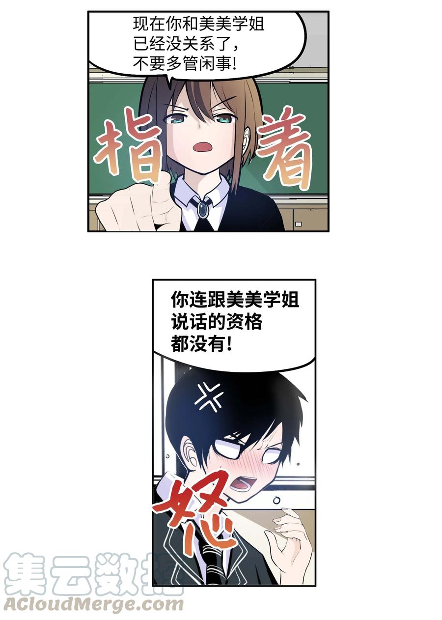 033 游泳社团成员10