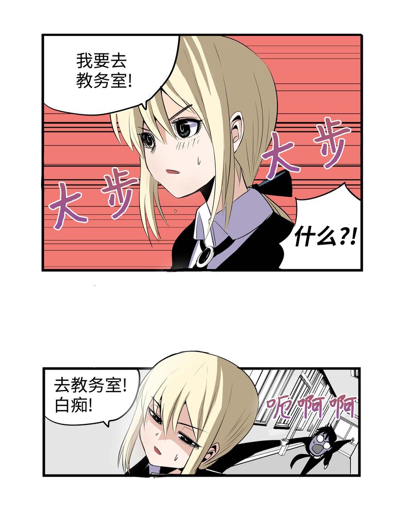 004 强制分开就会死！10