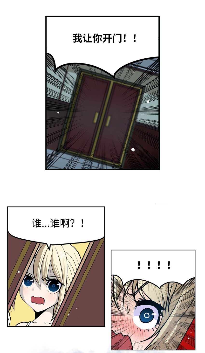 104 你说他是垃圾？！3