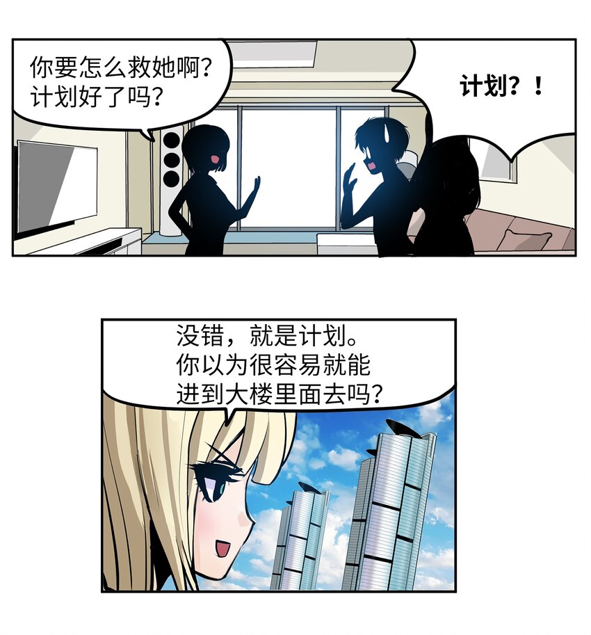 105 加油吧！5