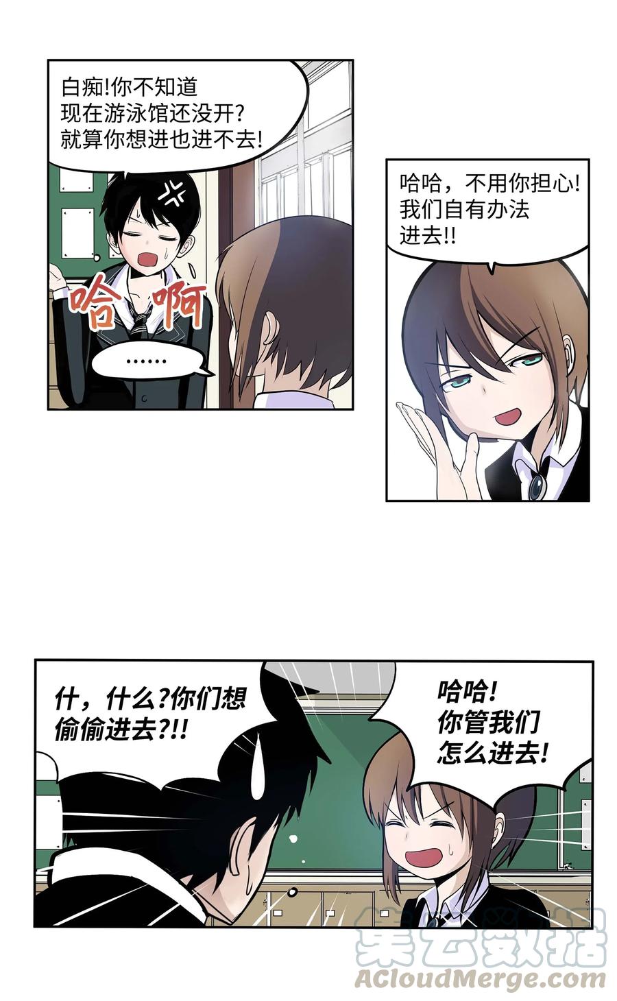 033 游泳社团成员14