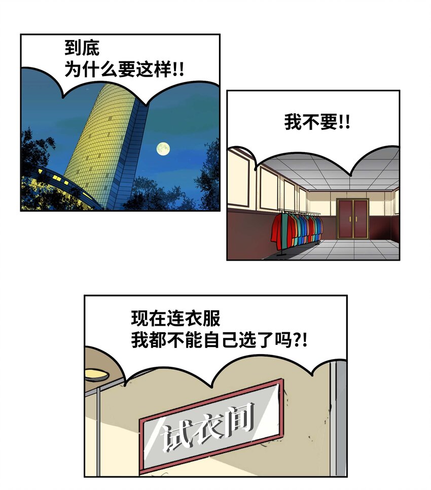 091 约定的方法17