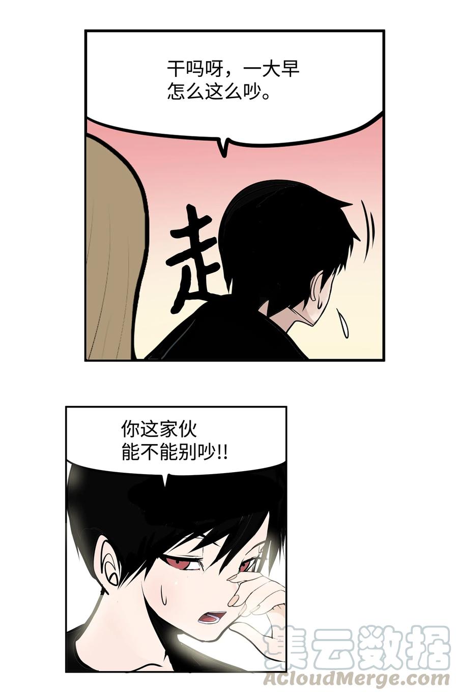 028 新魔法22