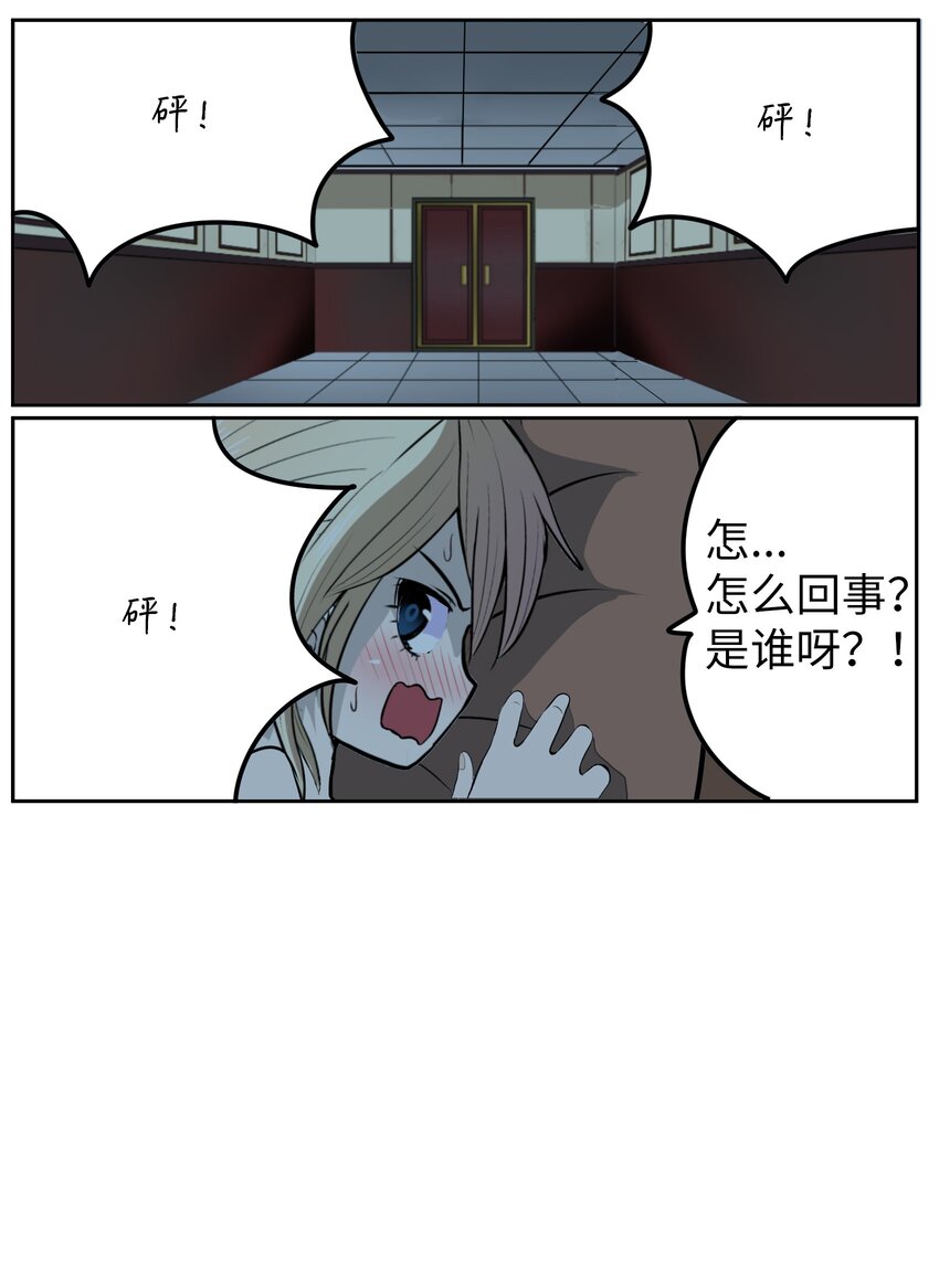 104 你说他是垃圾？！1
