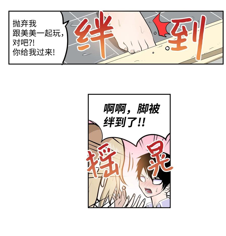 035 离开！7