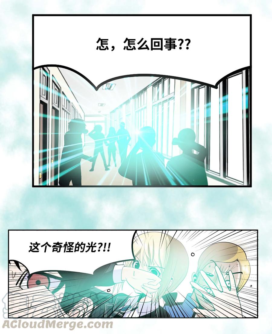 055 偏偏在这个时候？10