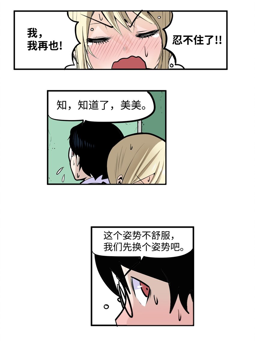 012 空落落2