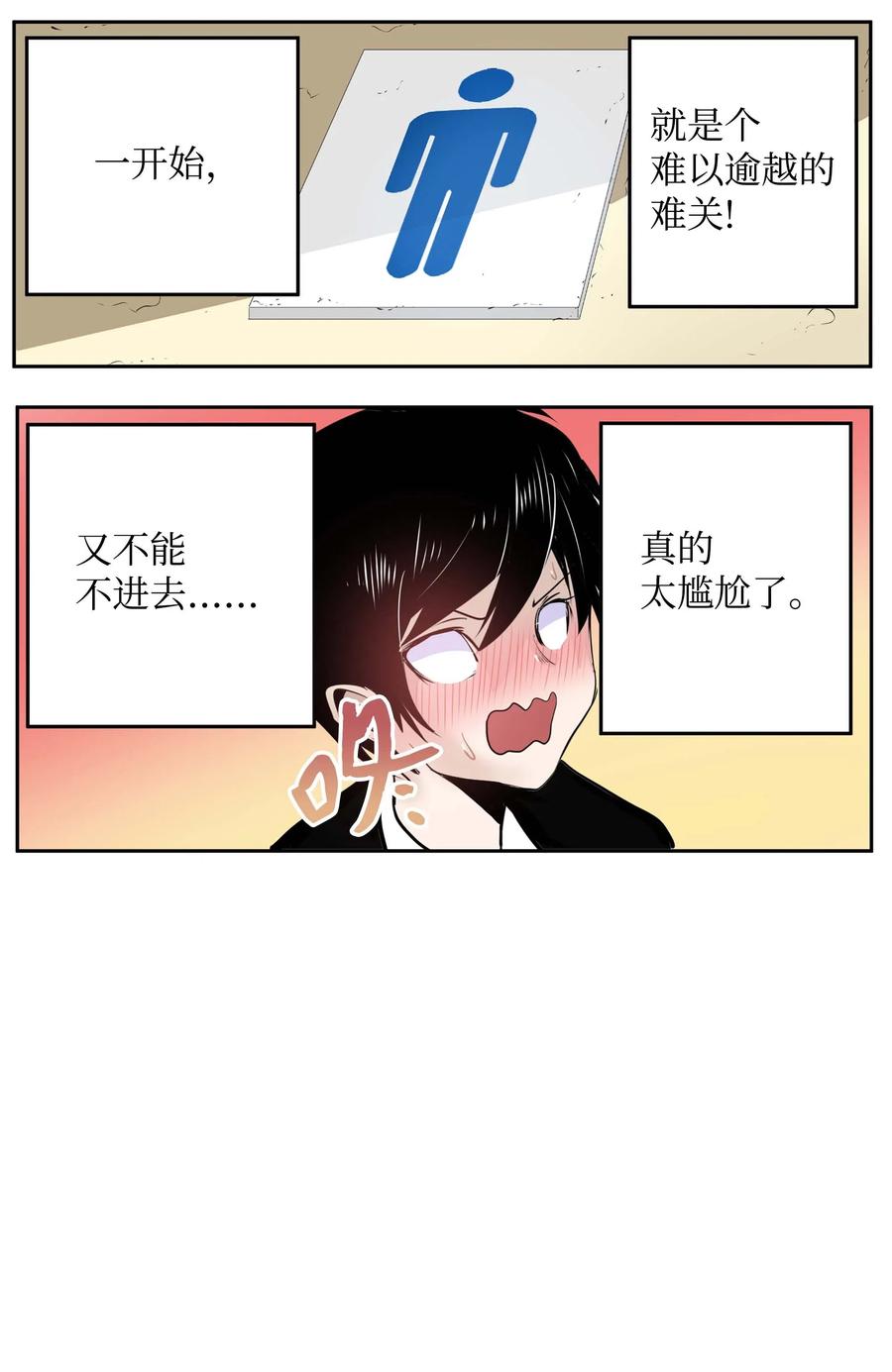 045 想逃跑!1