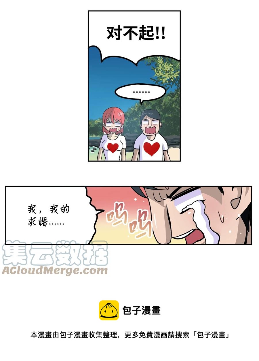 080 正面突破!!16