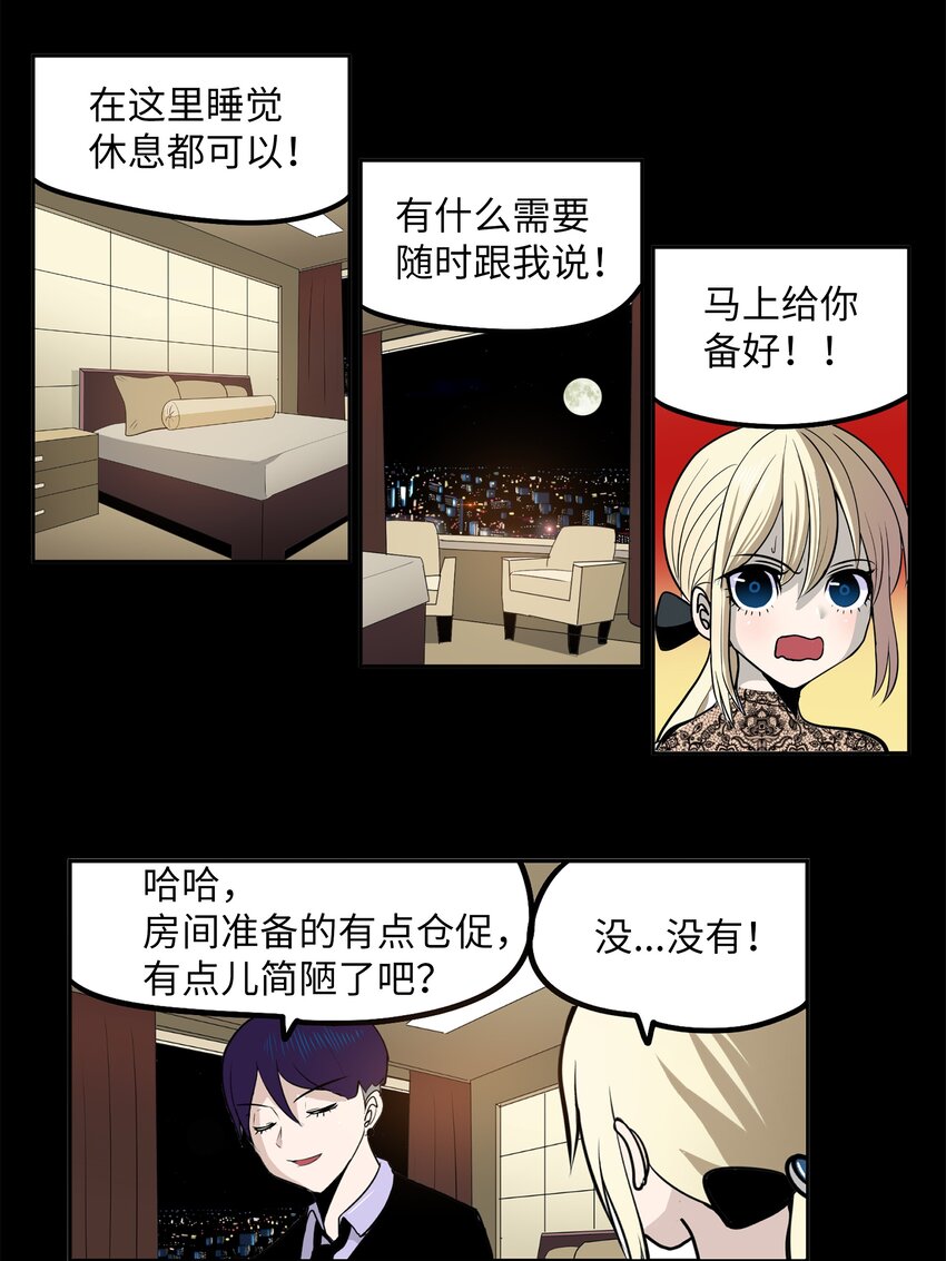 099 又一次机会？！22