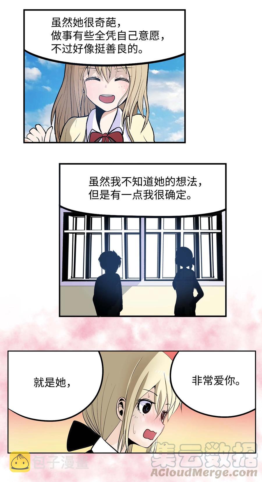 053 第二次腥风血雨16