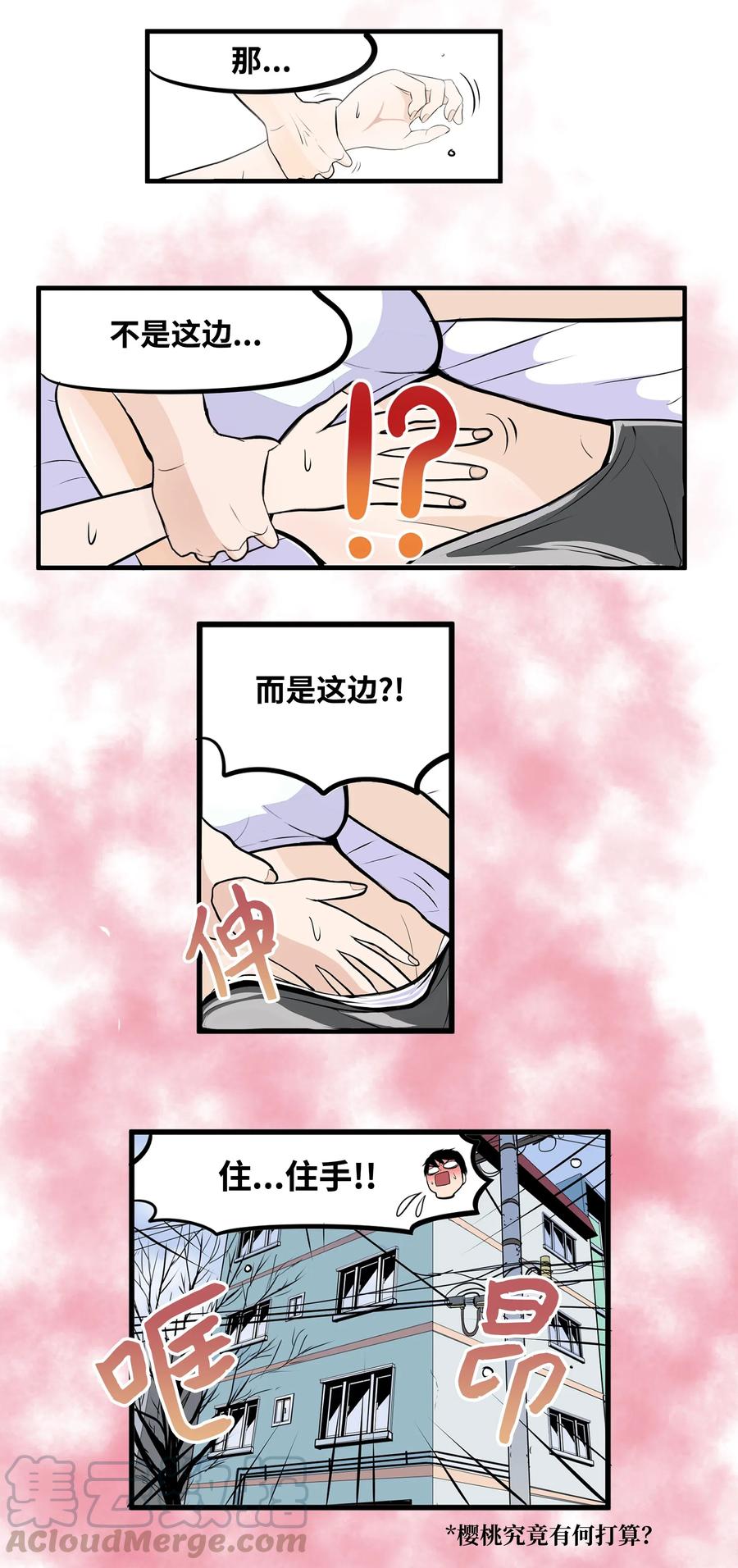 021 早上好22
