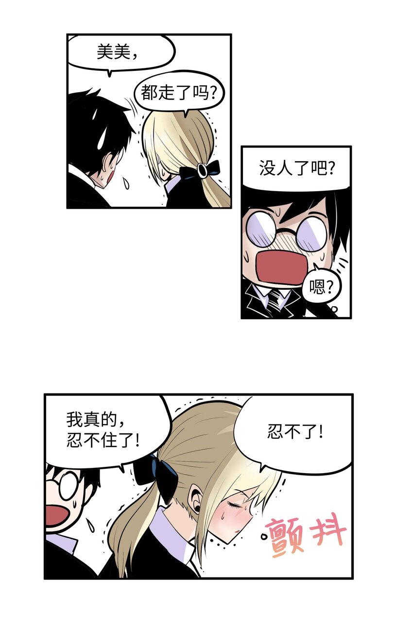 009 很急！18