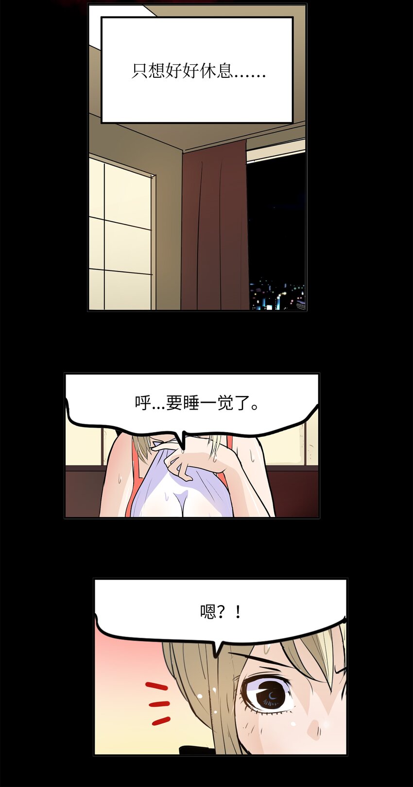 100 不觉得很快乐吗？13