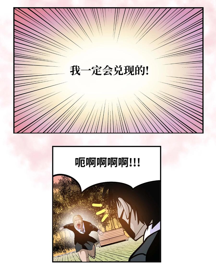 067 最後的犹豫13