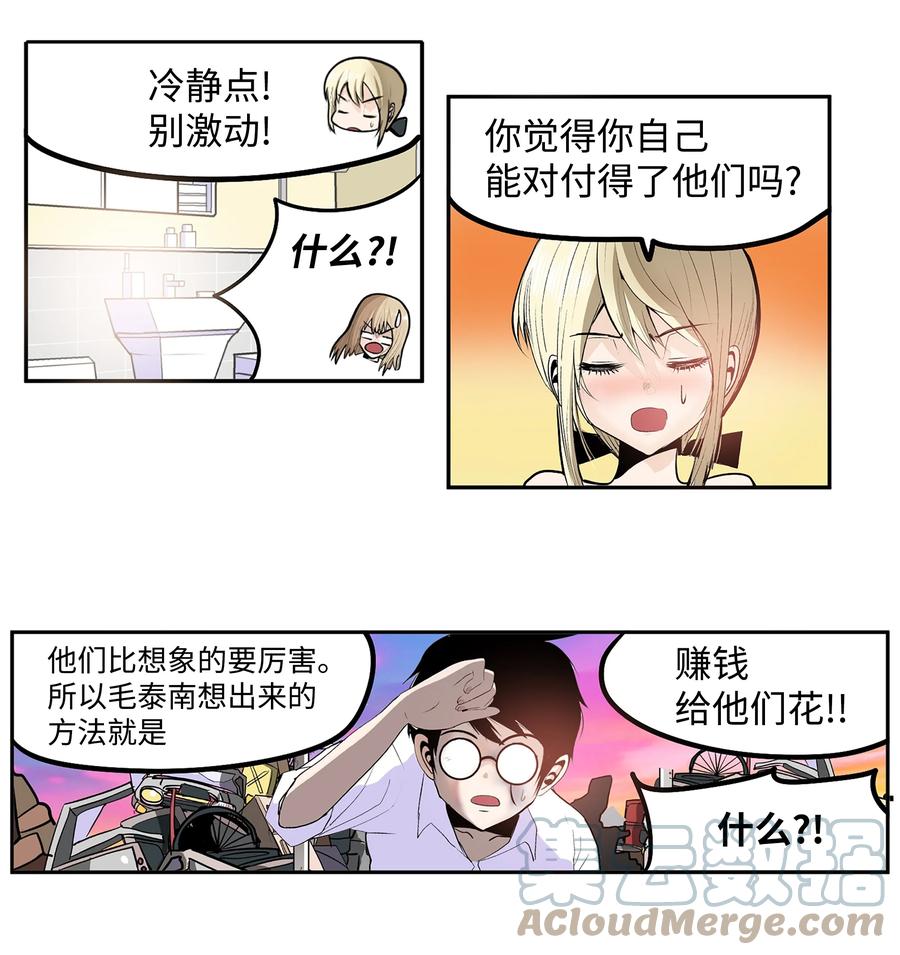 065 救援之手22