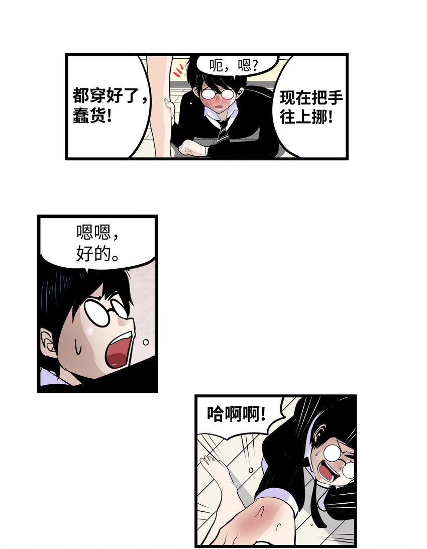 007 手的位置变了!16