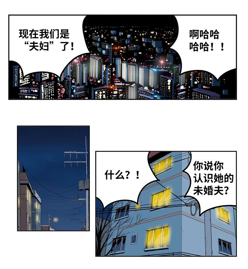 098 那又怎麽样？21