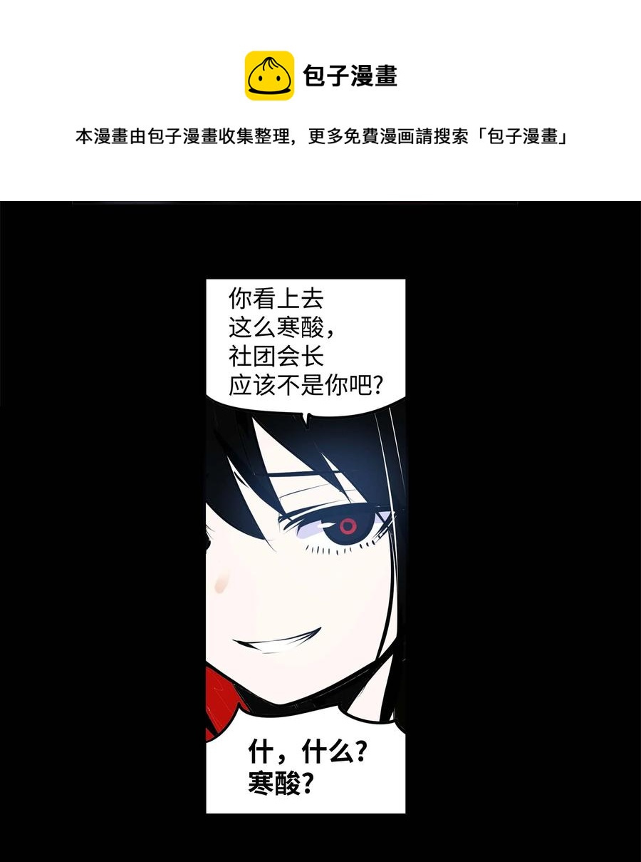 046 你太弱了!11