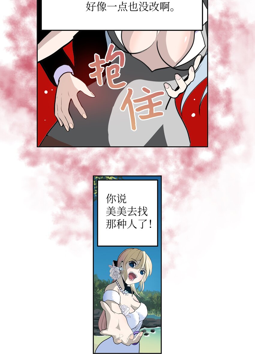096 不要跟他走8