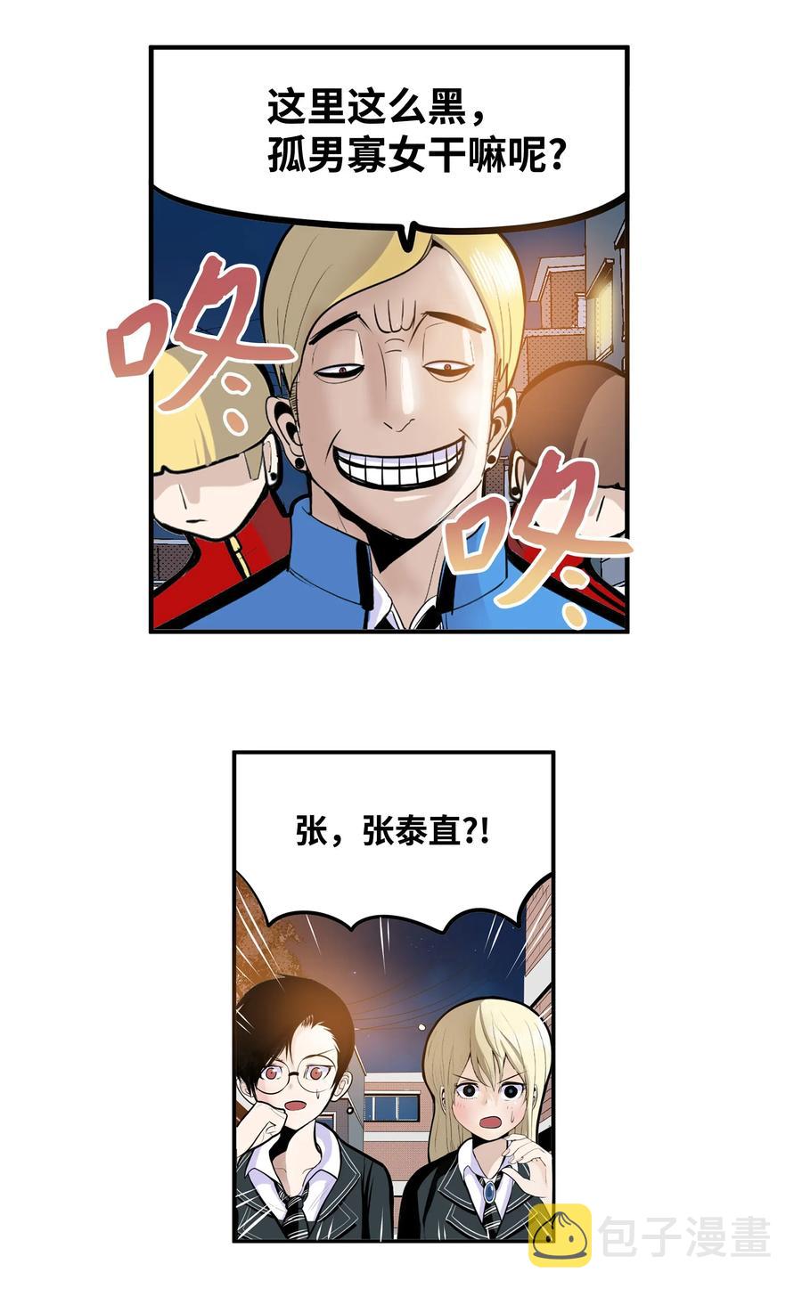 027 是谁变了17
