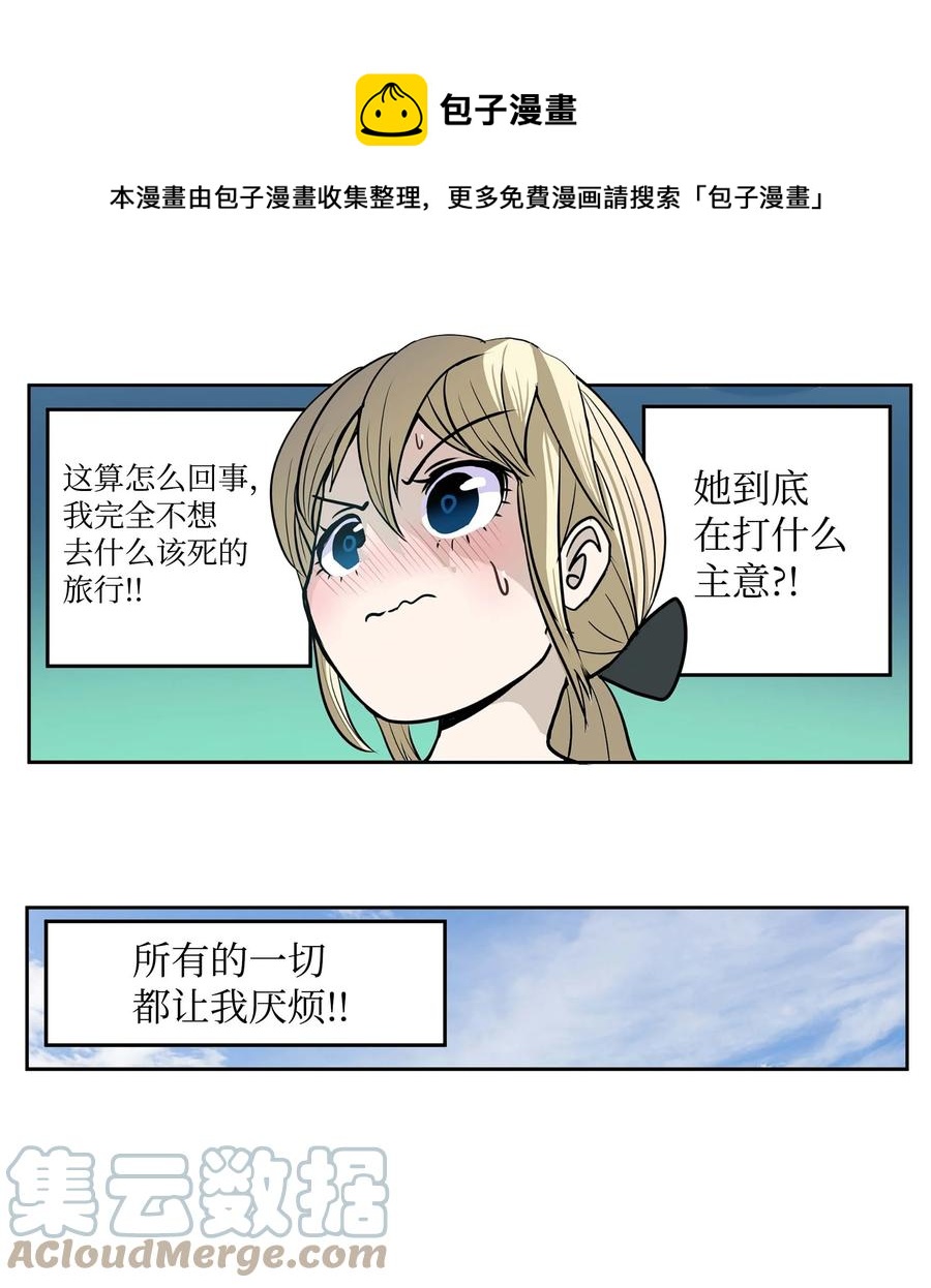 078 家族旅行4