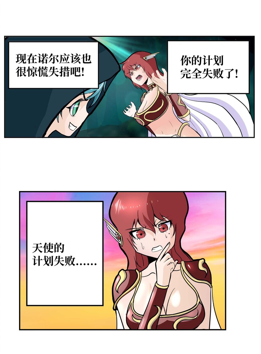 092 见面的时间12