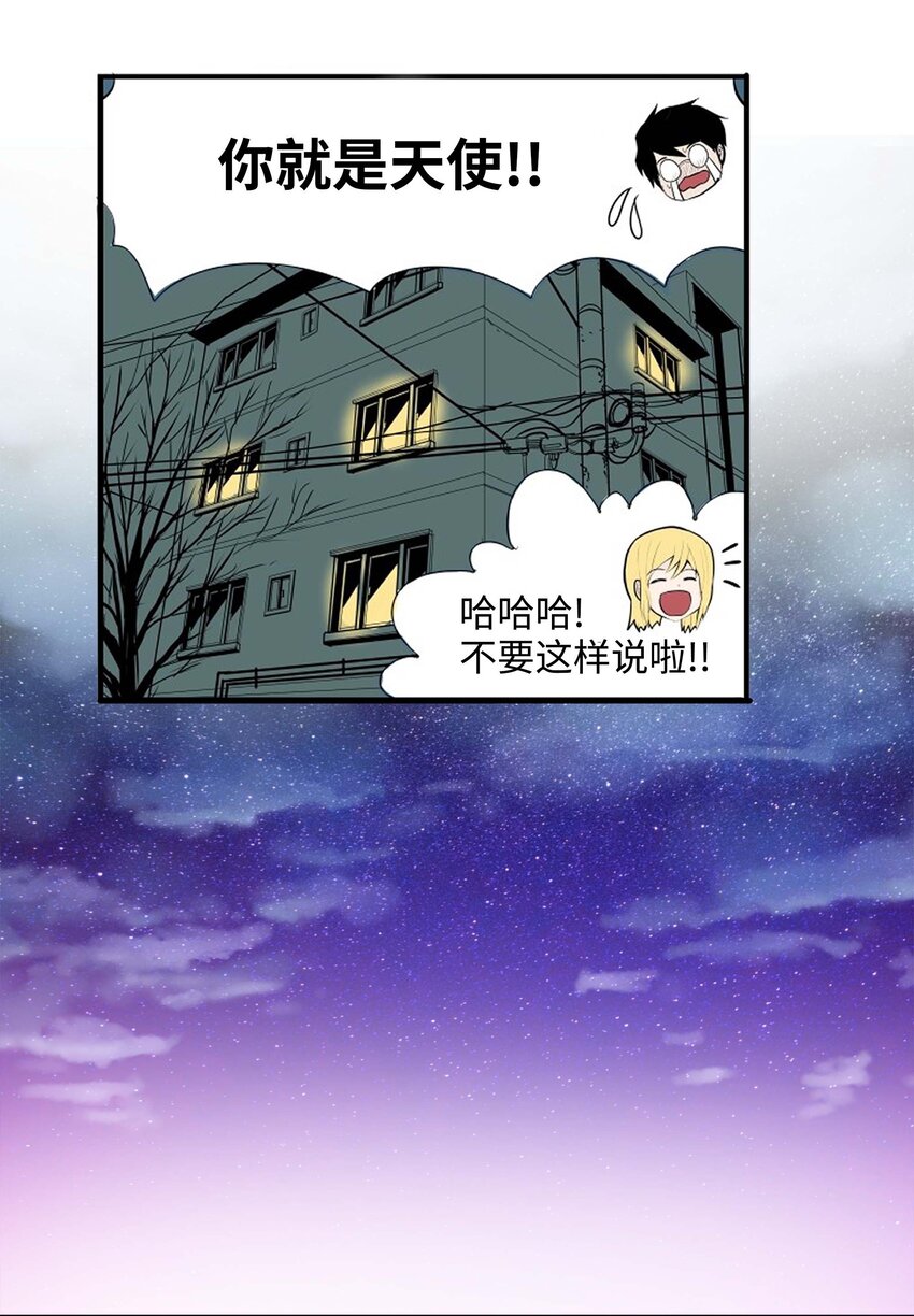 001 我们的“关系”25