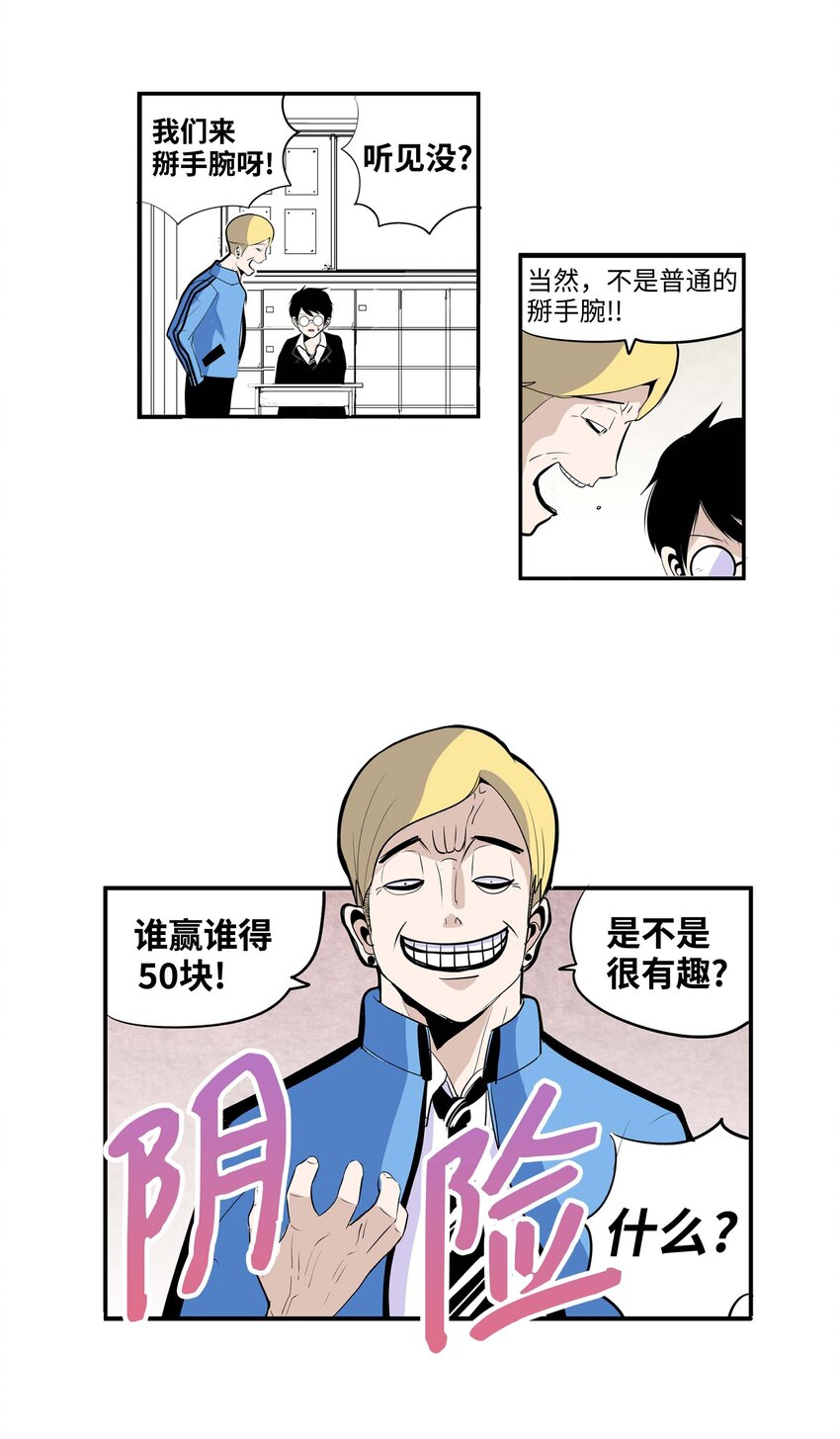 002 我非常幸福16