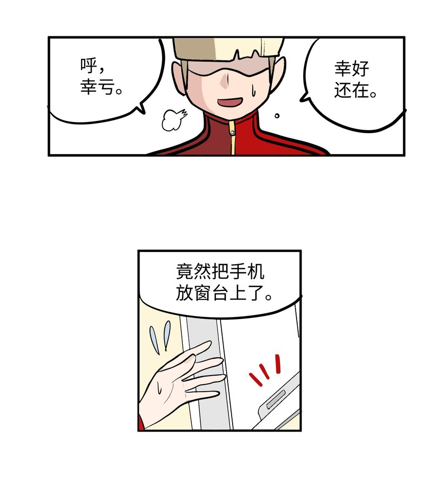 012 空落落4