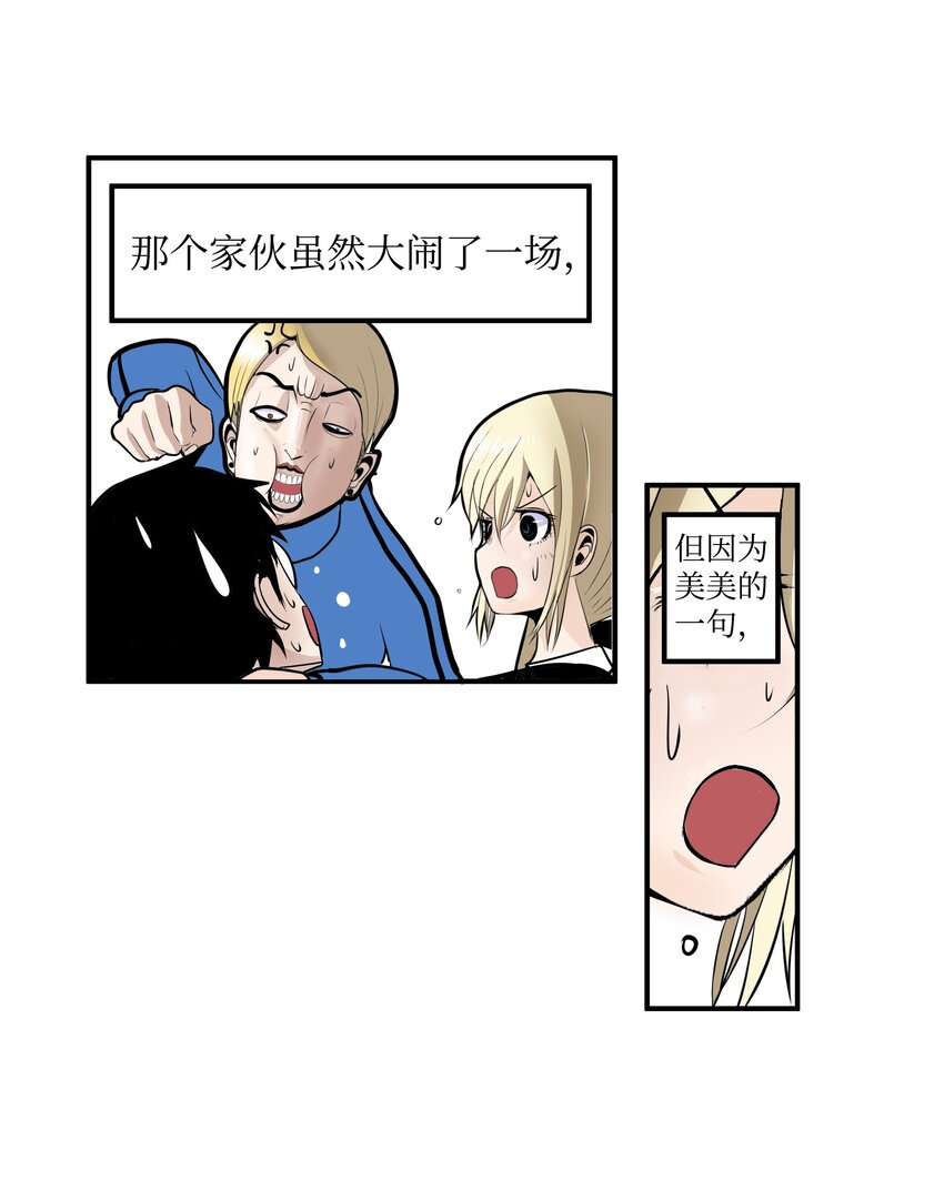 009 很急！9