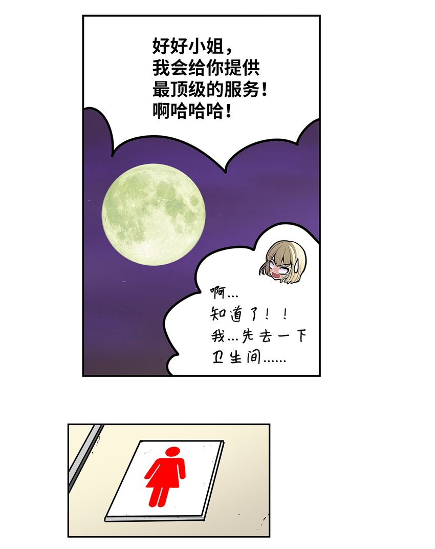 102 不知道我是谁吗？24