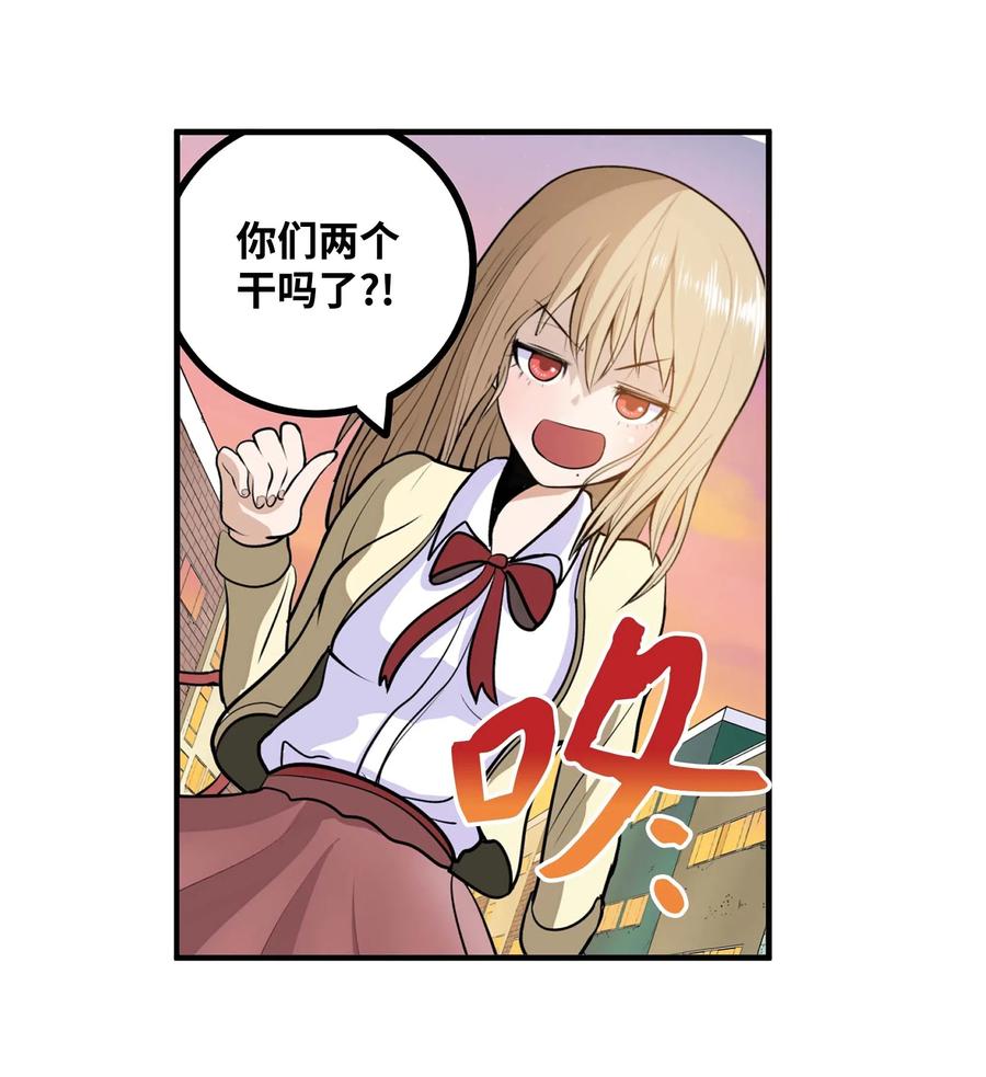 026 别开玩笑了！1