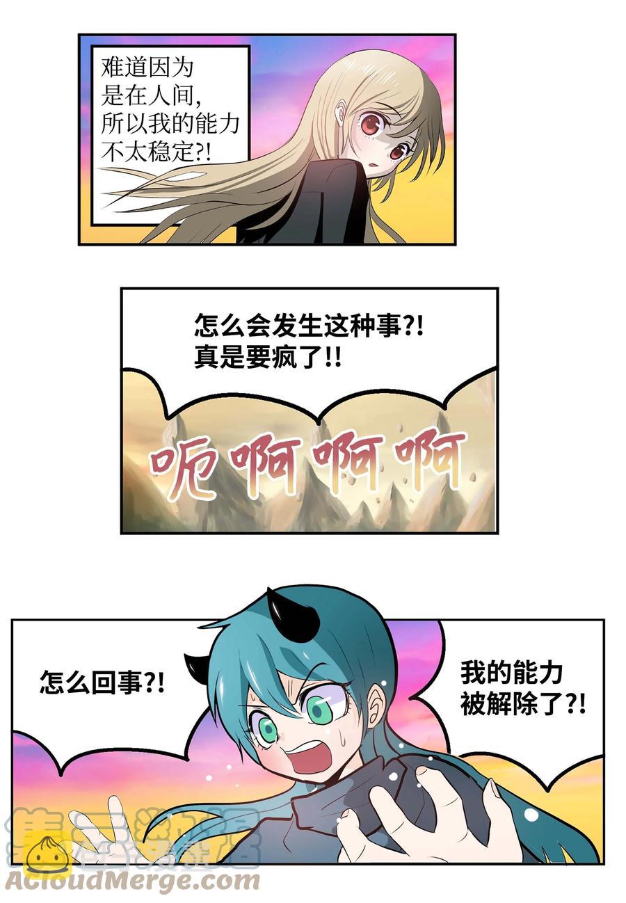 070 一起回家14