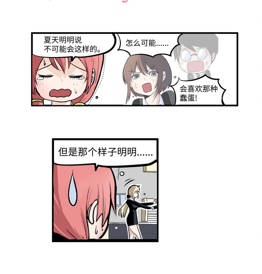014 有味道4