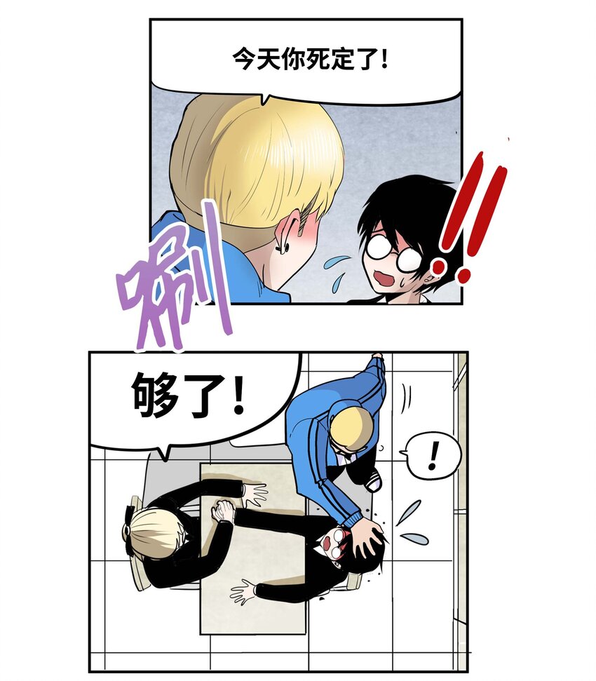 004 强制分开就会死！4