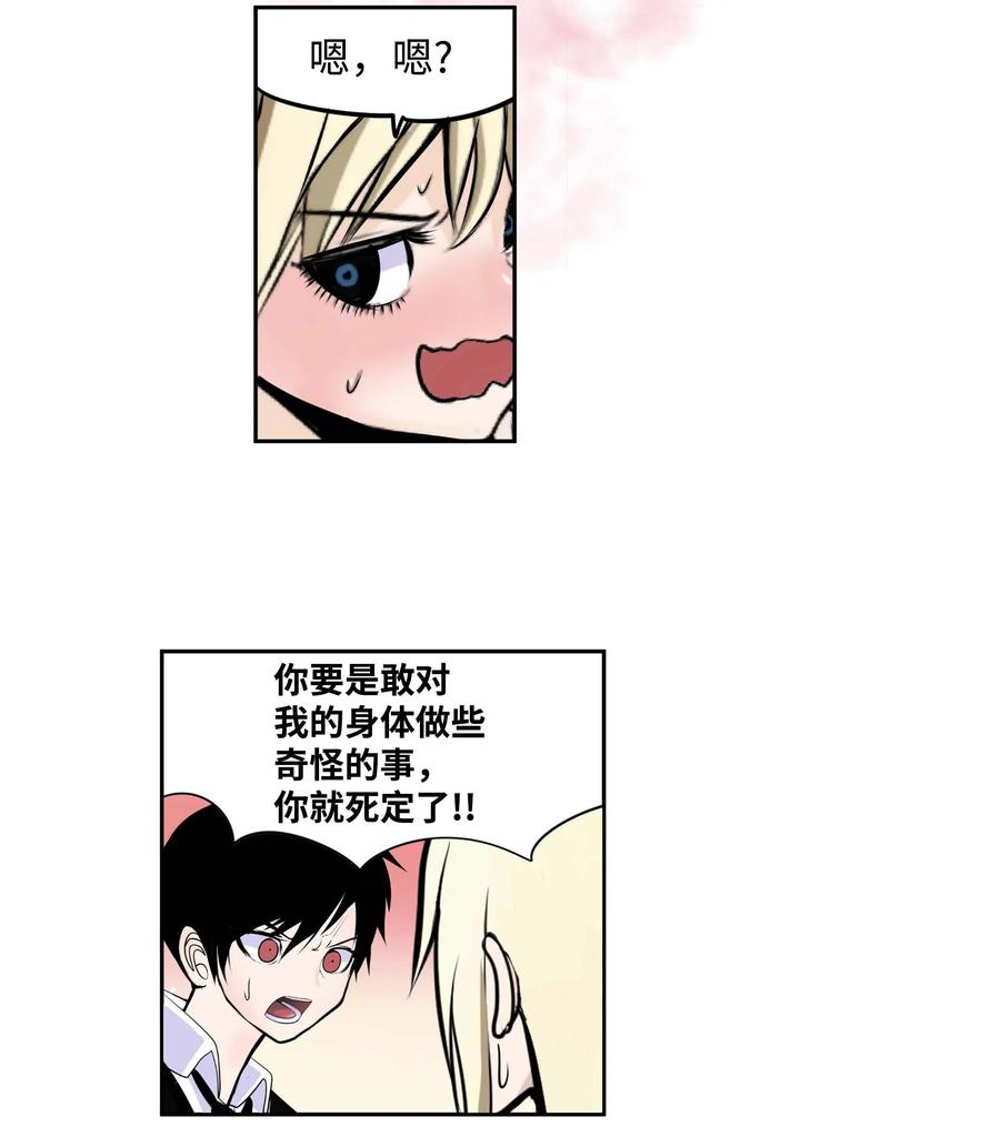 030 闭上眼睛15
