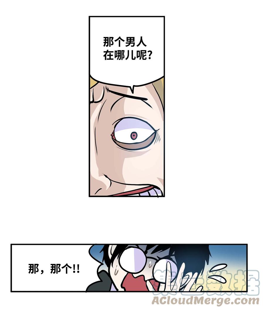 063 真正的危机？14