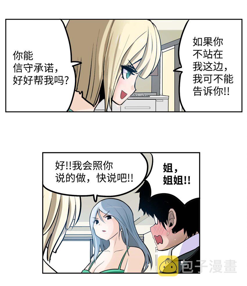 090 父亲的遗言18