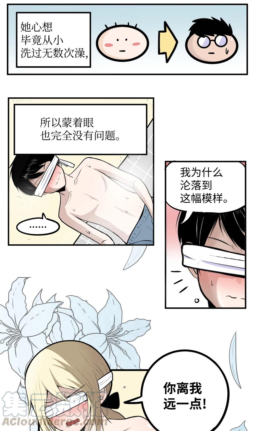 015 洗澡的条件8
