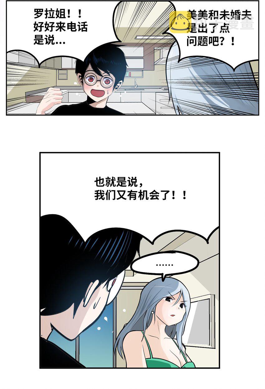 099 又一次机会？！8