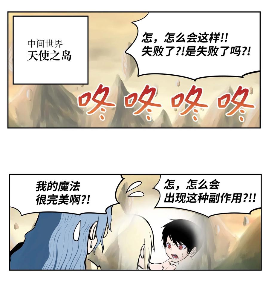 029 手分开了！17