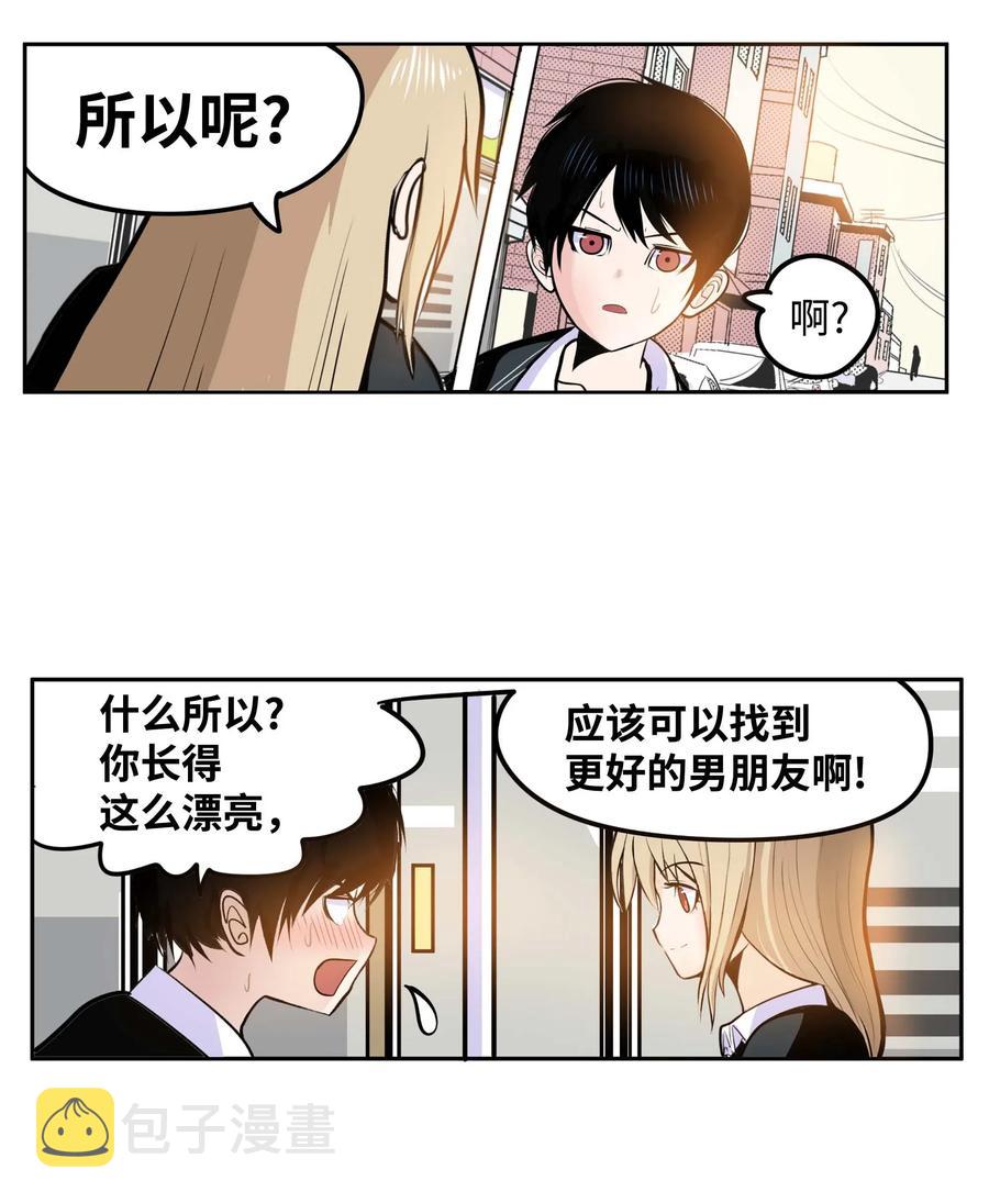 040 帅男人13