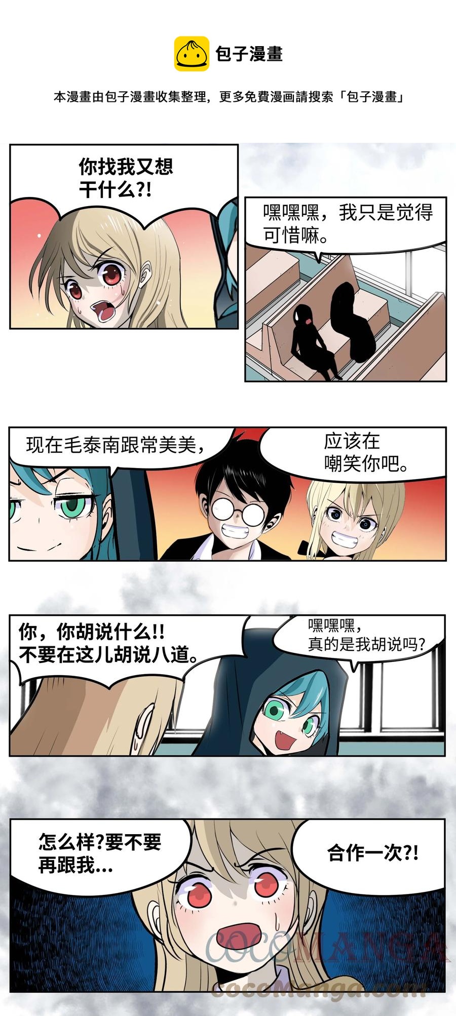 083 天使的辩解24