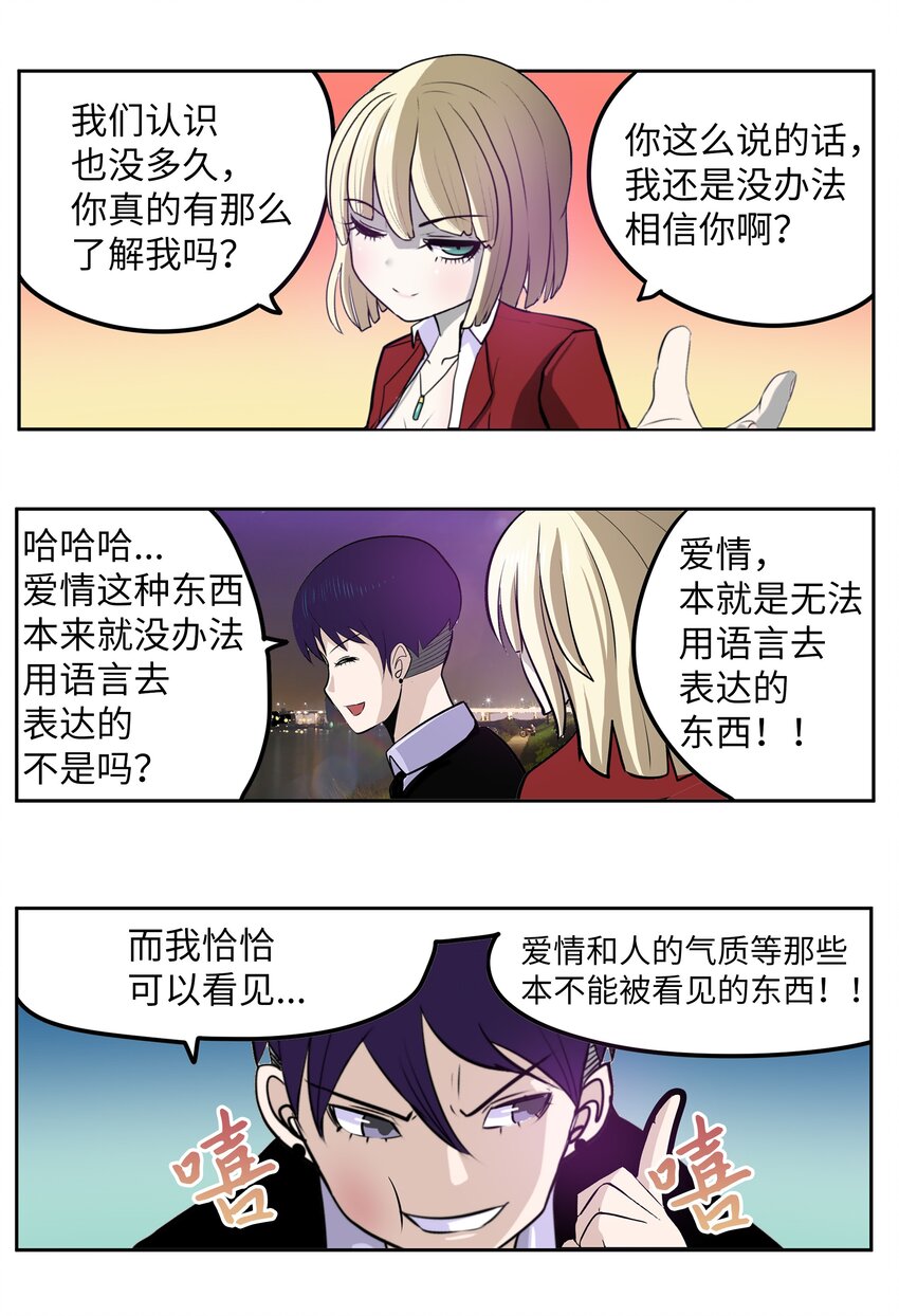 102 不知道我是谁吗？7