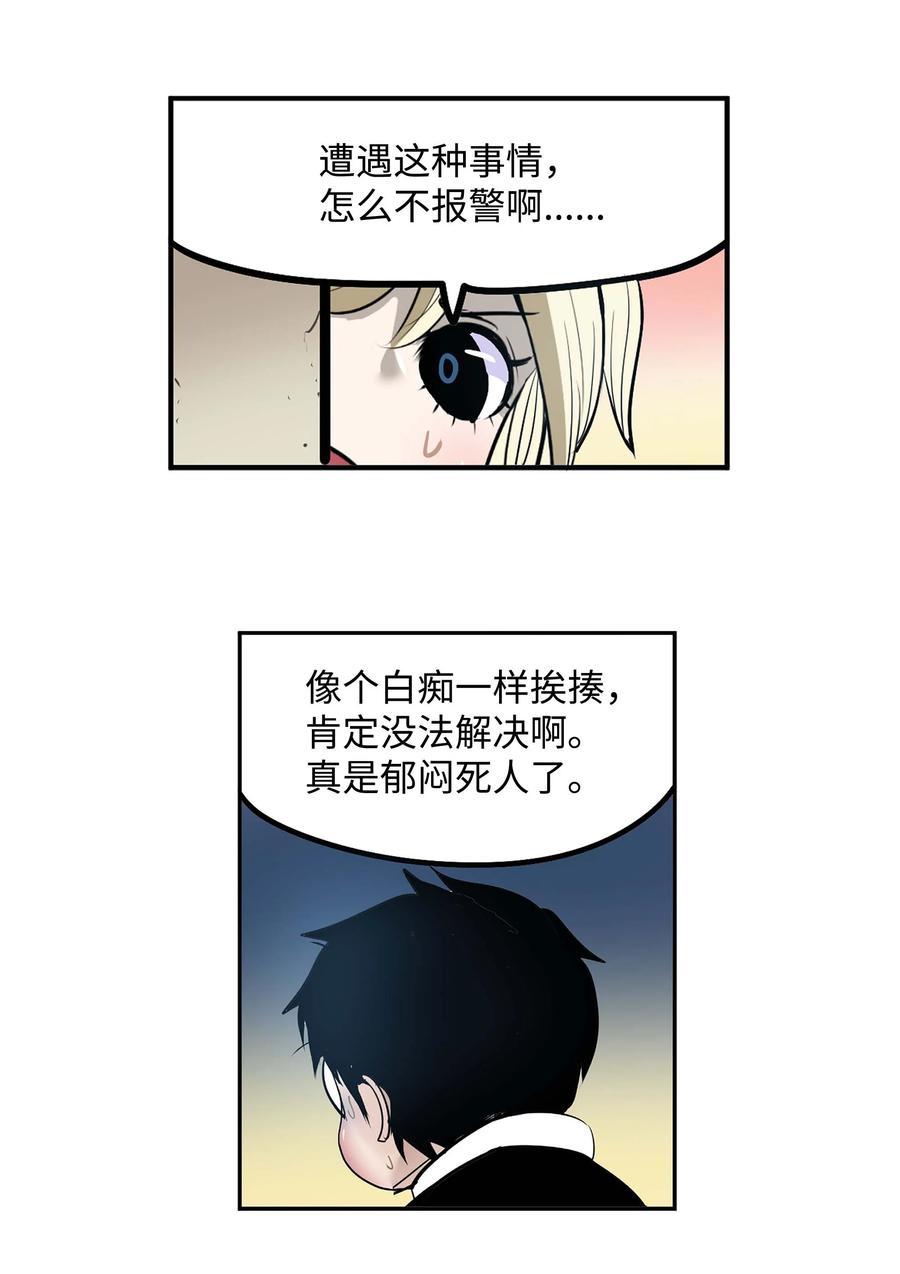 064 打工15